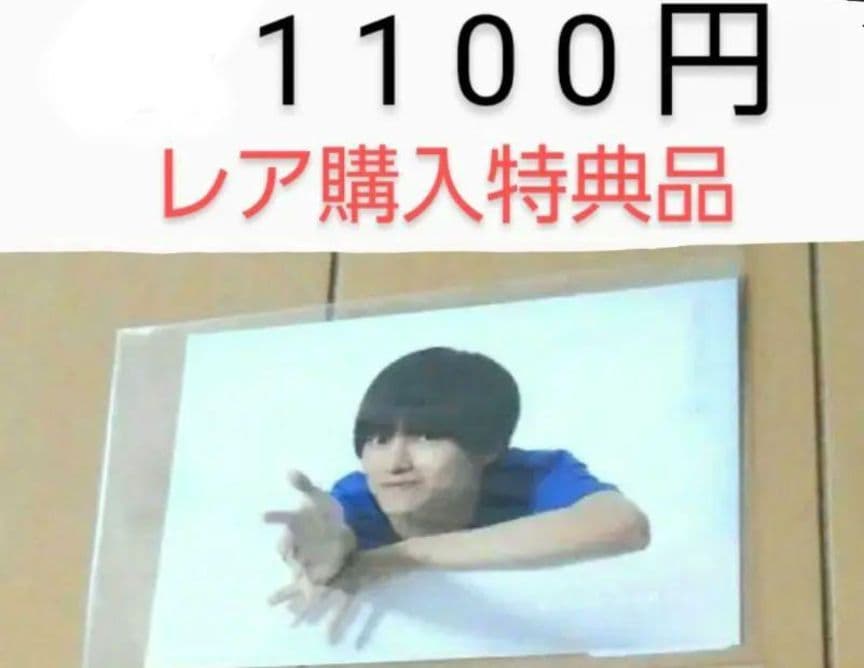 猫のひたいほどワイド 8周年 グッズ　③