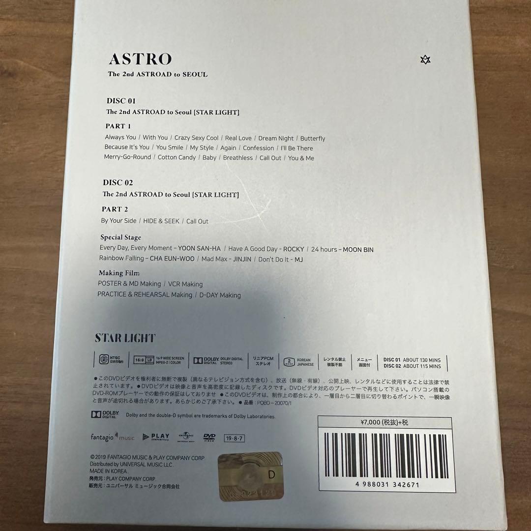 ASTRO STAR LIGHT DVD トレカ セッ