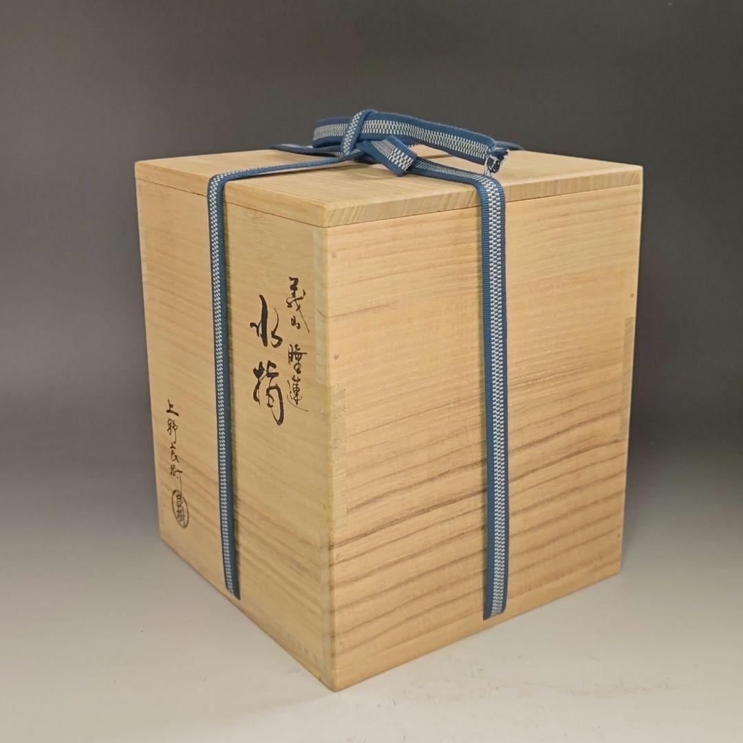 イ919 水指『上野良樹作』『義山ガラス睡蓮　水指　共箱』茶道具　硝子