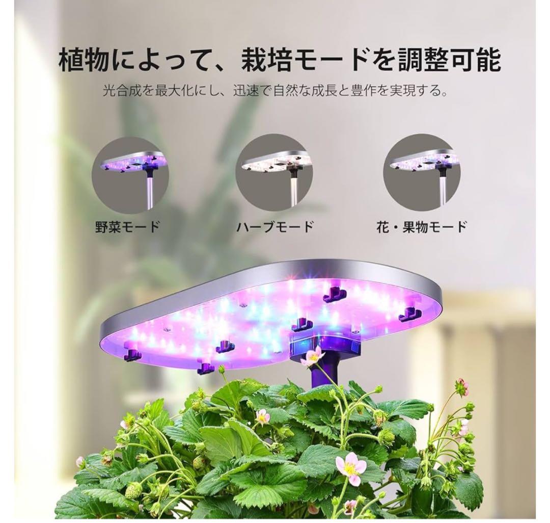 JustSmart GS1シリーズ 室内ガーデンキット ハイポニカ付き
