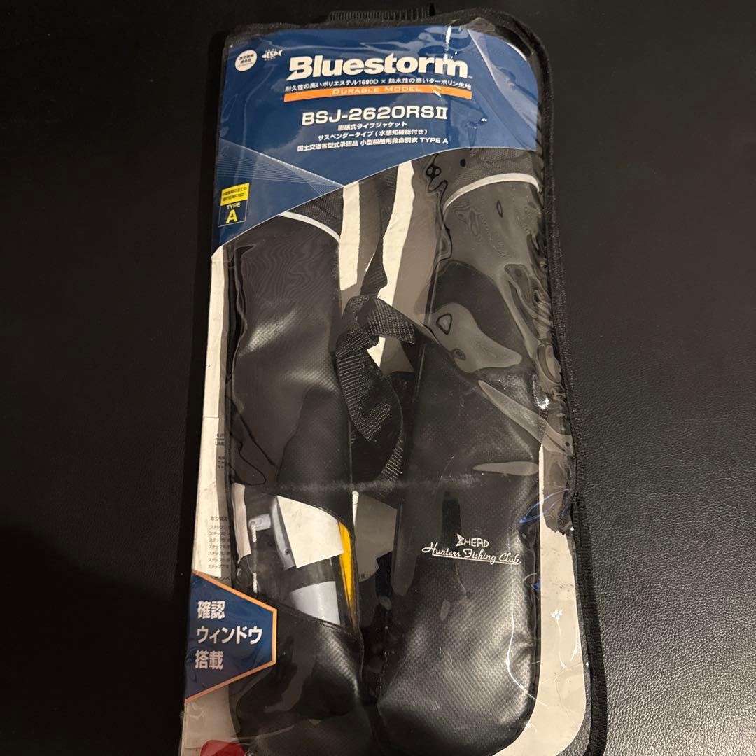 Bluestorm BSJ-2620RSⅡ ライフジャケット