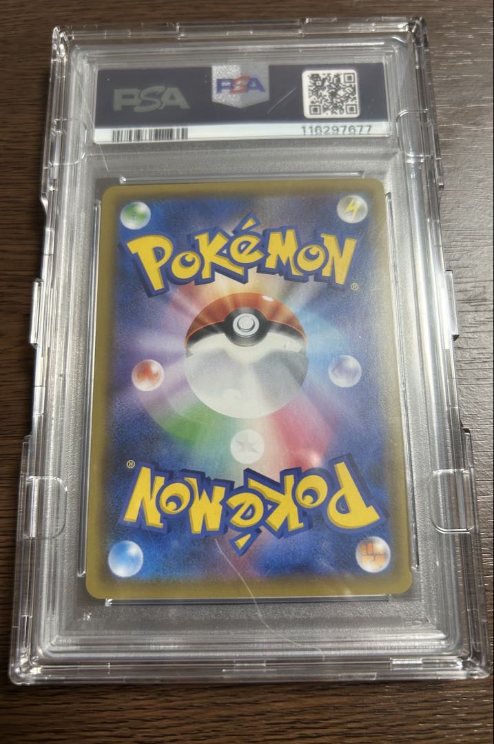 アルセウス&ディアルガ&パルキアGX PSA10