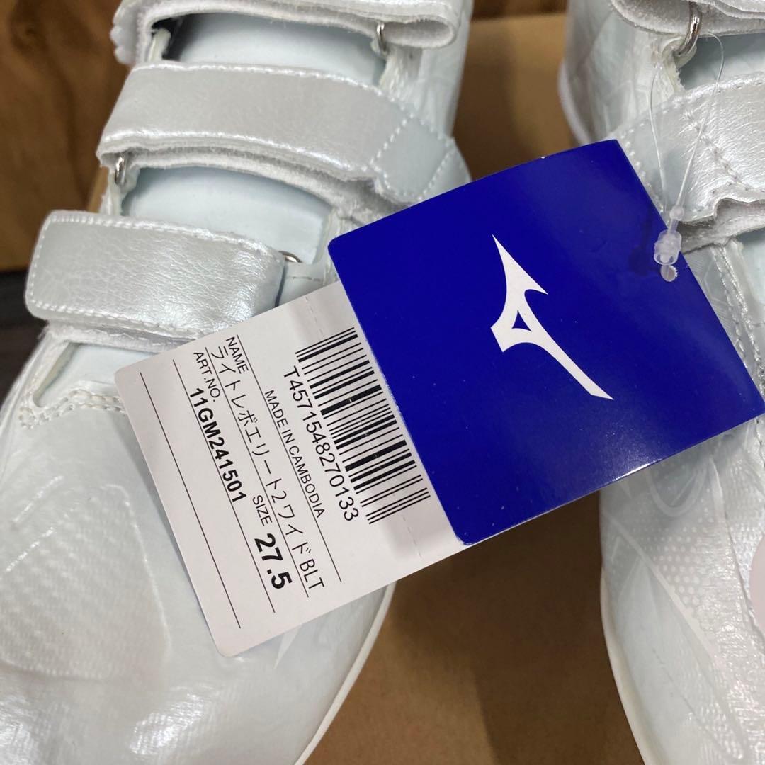 Mizuno ミズノ　グローバルエリート　スパイク11GM241501 27.5