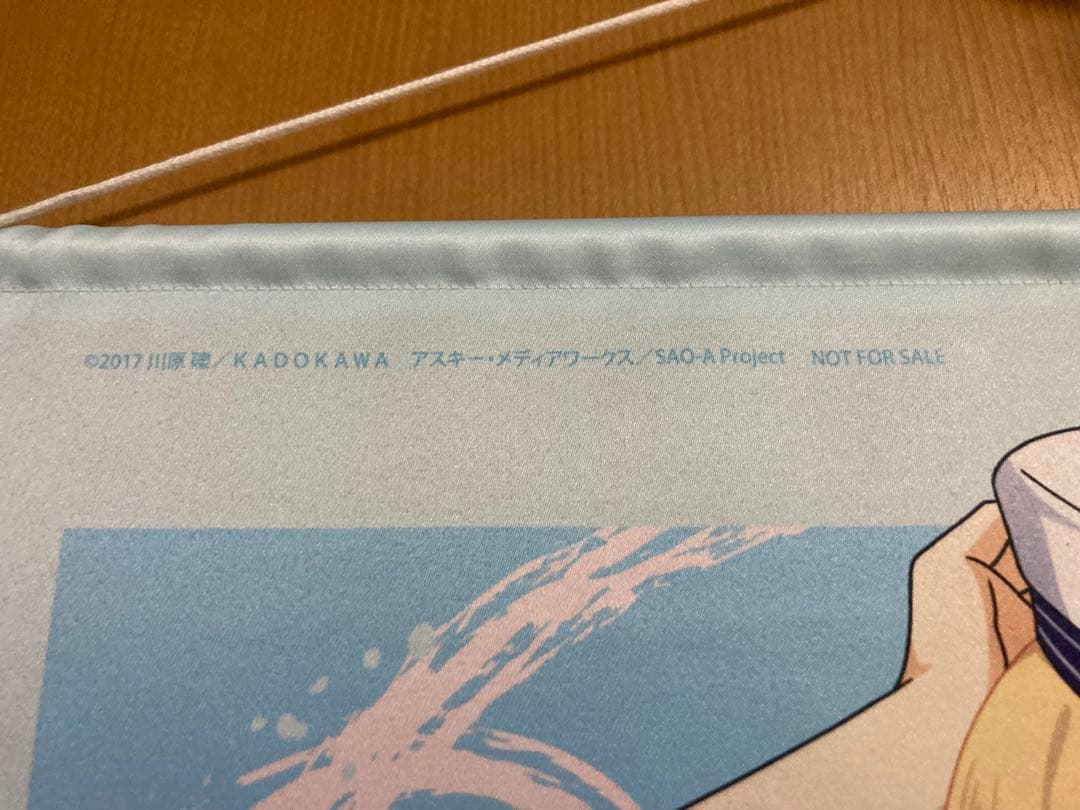 貴重品！　ユージオ　マルイ　タペストリー