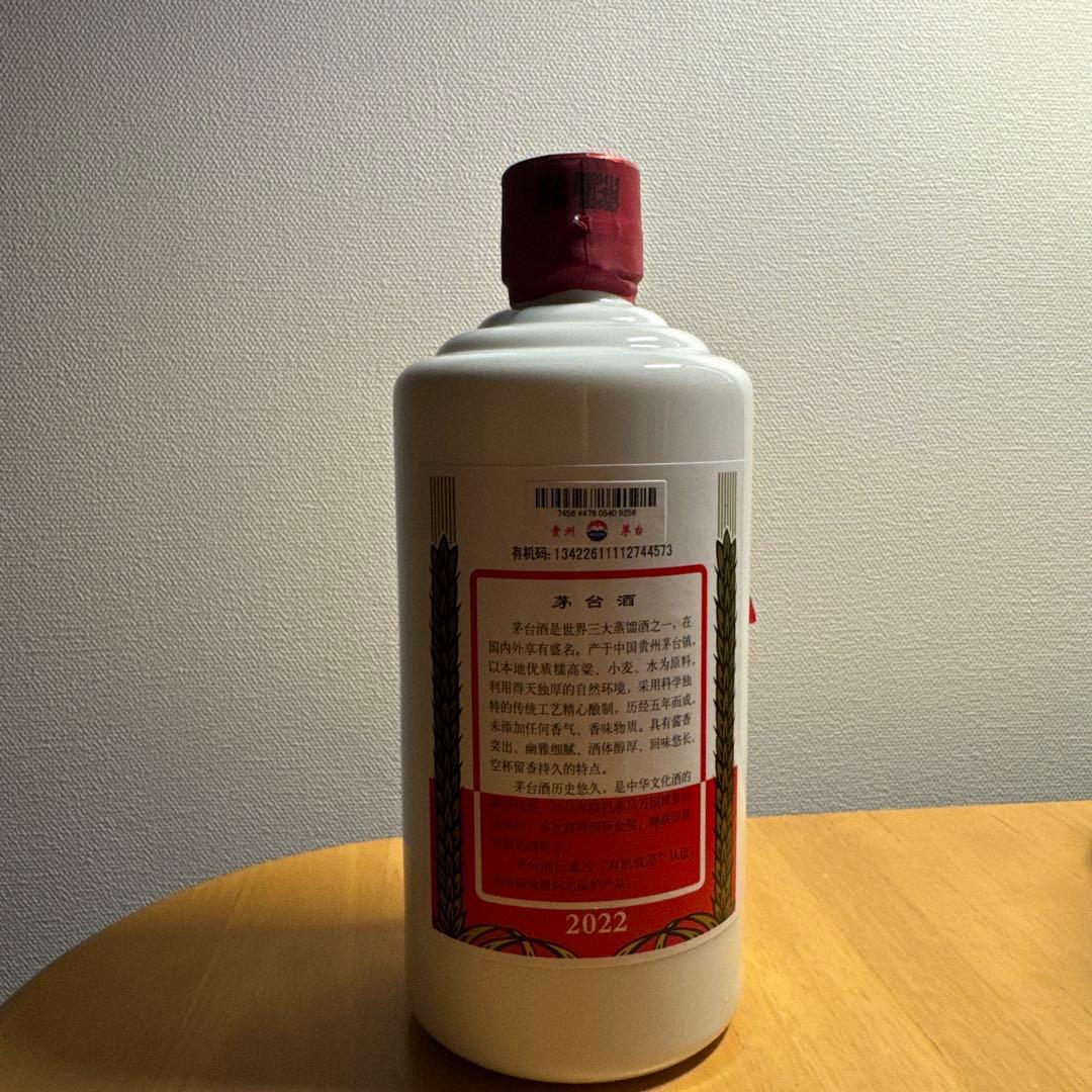 貴州茅台酒 飛天 アルコール53度500ml 2022年 ギフトボックス付き