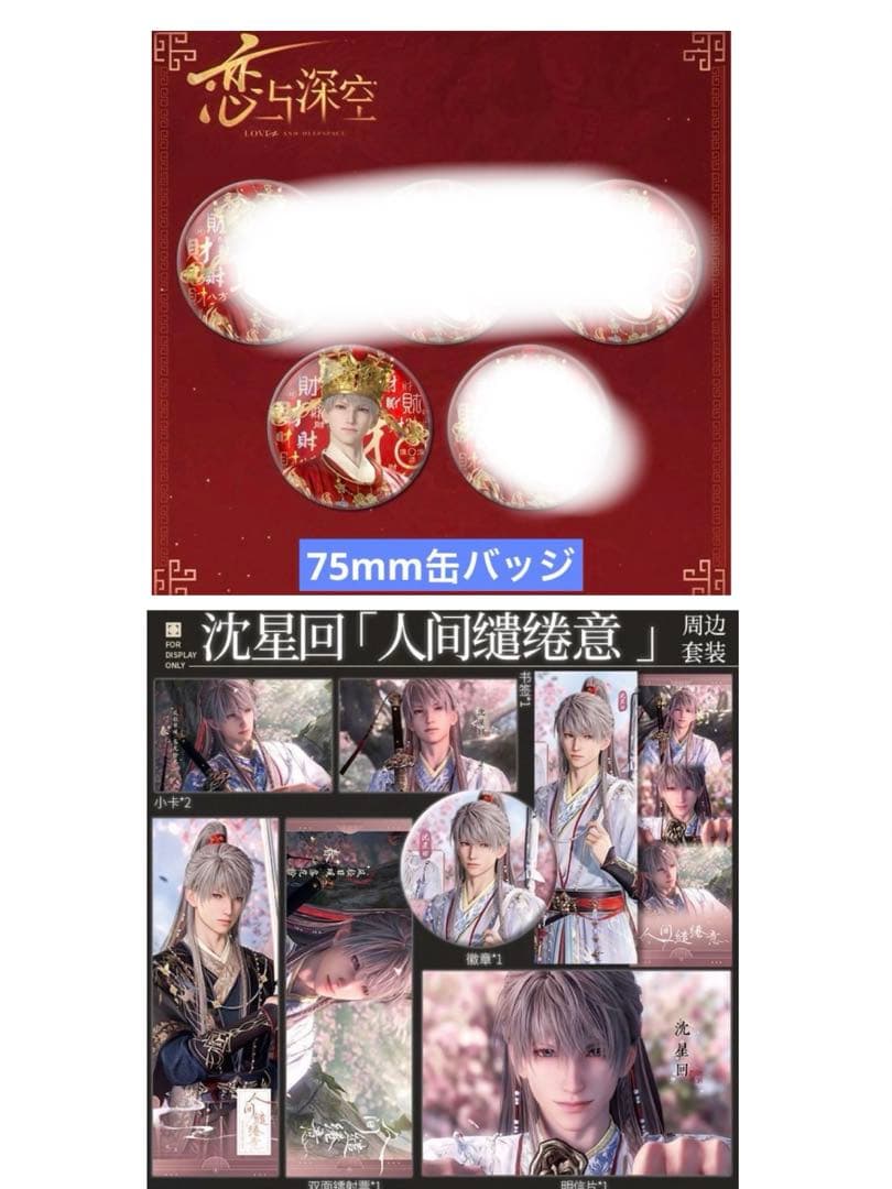 冬月