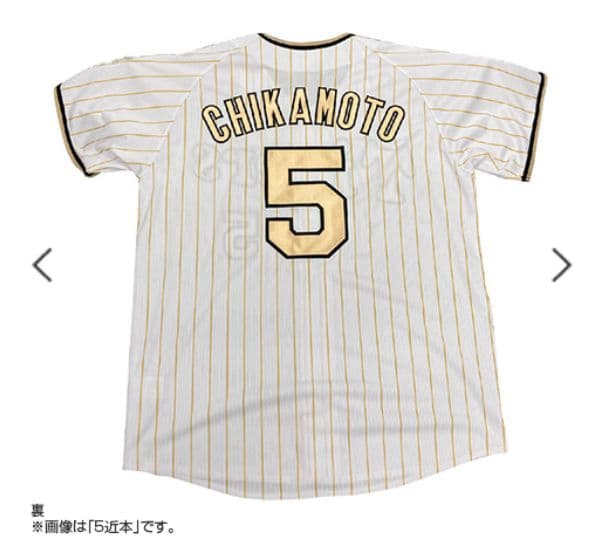 阪神タイガース チャンピオン レプリカユニフォーム 木浪聖也＃０☆新品☆Ｌ