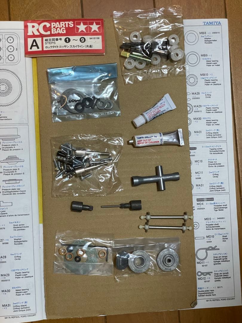 (※一部欠品あり)1/10レプソル・フォードエスコートRS コスワース