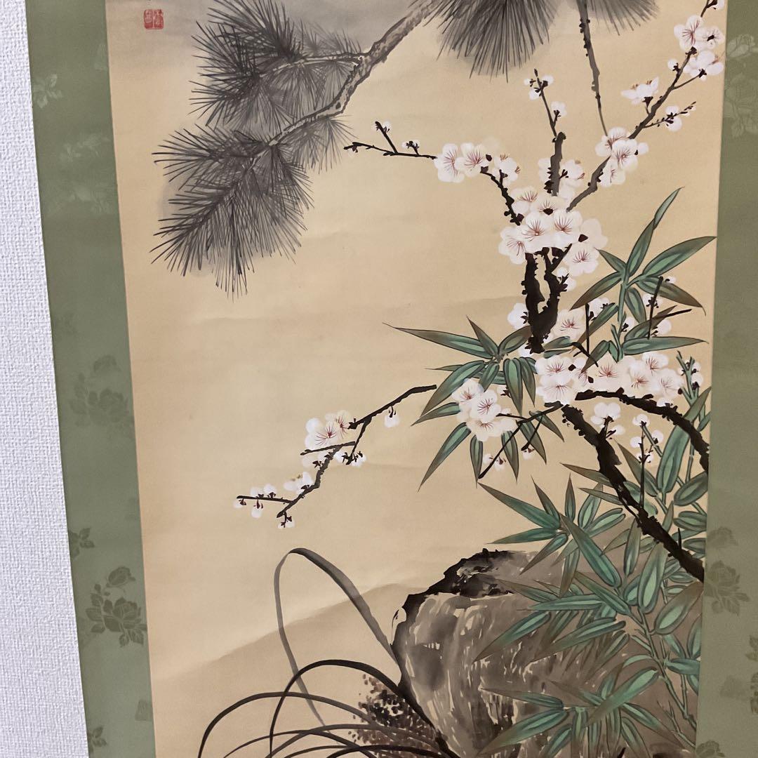 中国画 絹本 【 五 清 図 】 雲 茜 筆 軸先黒檀細工軸先