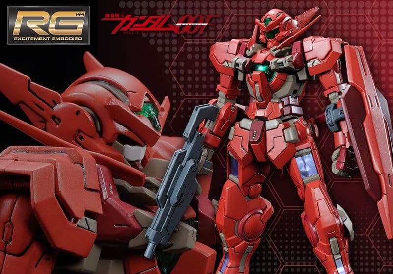 RG(リアルグレード) ガンプラ 最終値下げ