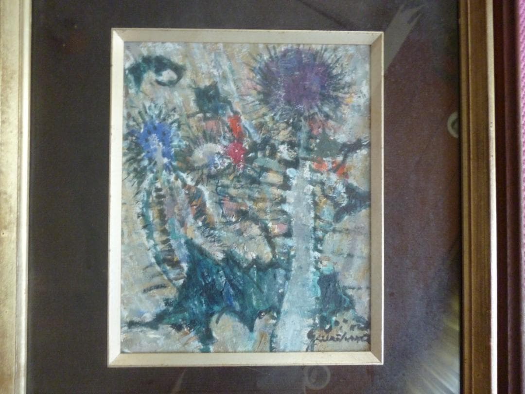 米原二郎（1912~1980）　独立美術協会会員　あざみ　油絵Ｆ3号