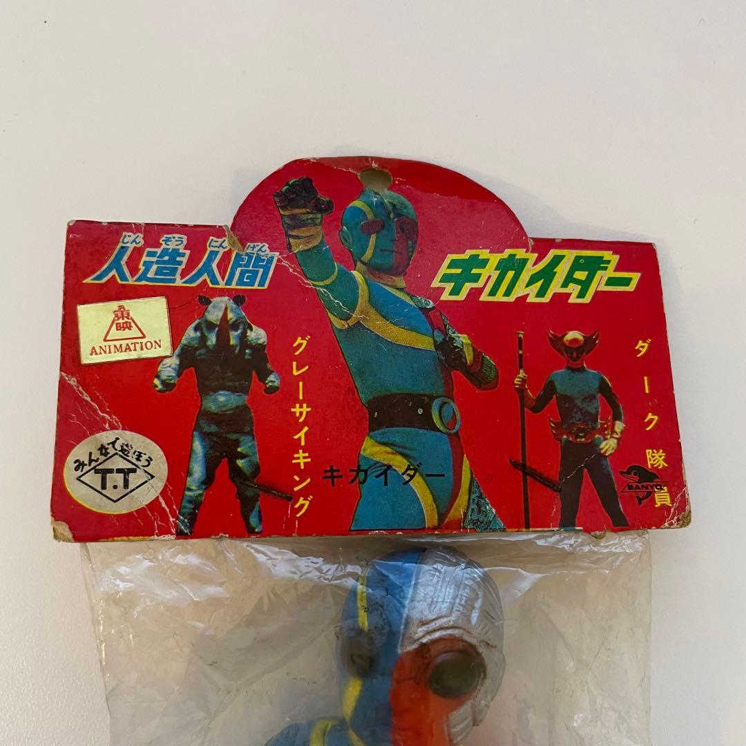 未開封 ソフビ 人造人間キカイダー 約15cm