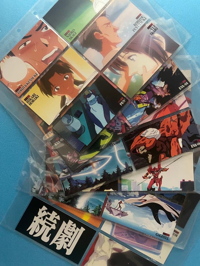 1997年　エヴァンゲリオン　カードダスマスターズワイド　コンプ　259枚