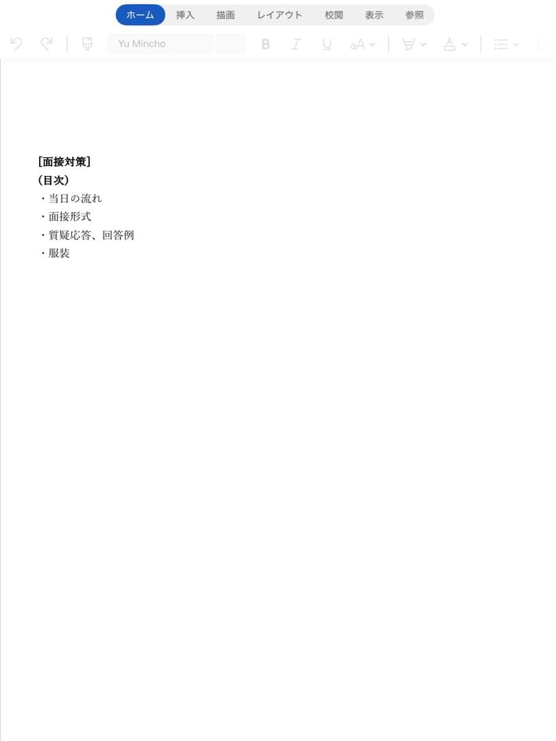 東大院 総合文化 広域科学 生命環境科学 合格コース