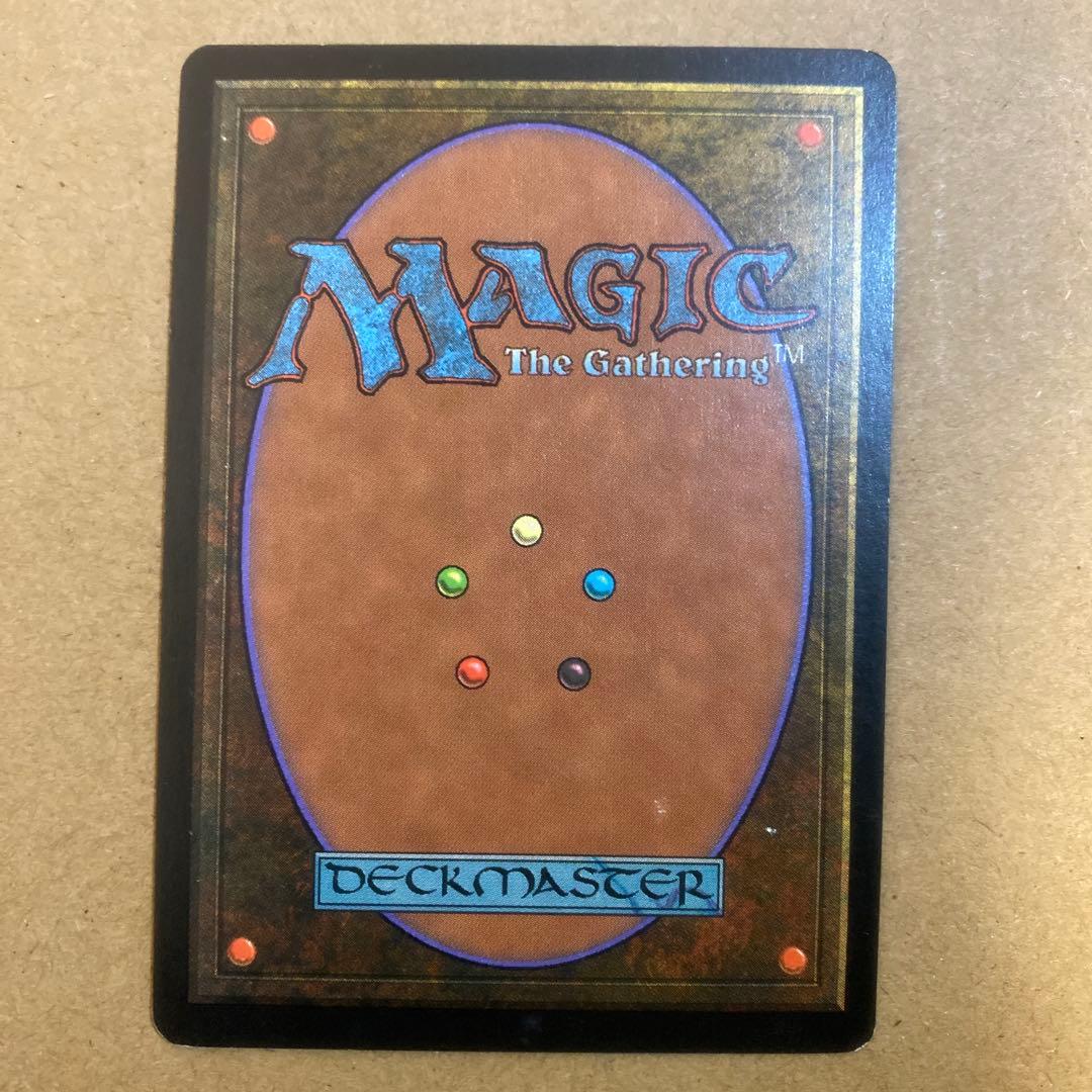 MTG 裏切り者の都/City of Traitors 日本語