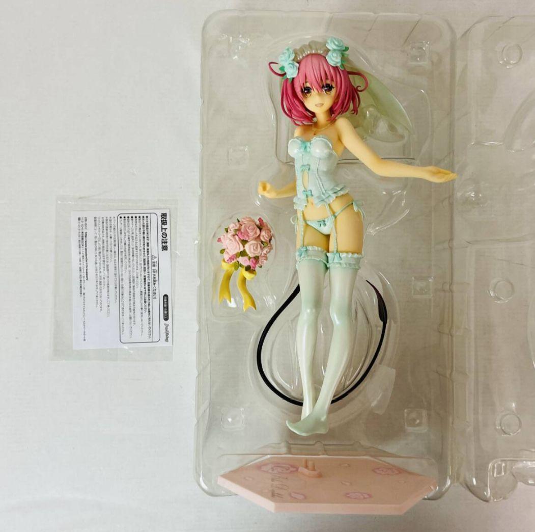 【国内正規品】To LOVEる-とらぶる- ダークネス 7種セット