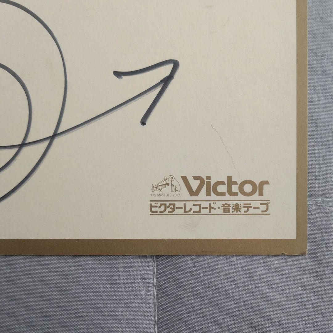 PLASTICS 直筆サイン色紙 中西俊夫 立花ハジメ プラスチックス