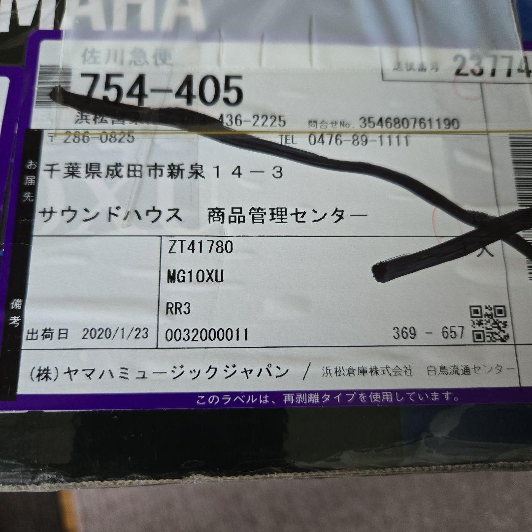 MG10XU ヤマハ
