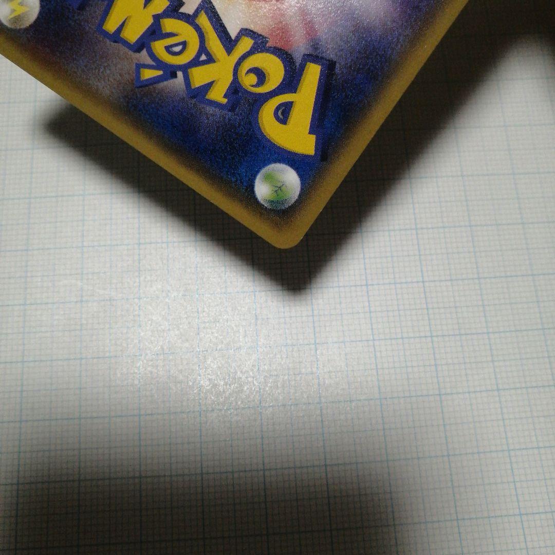 ポケモンカード　おきがえピカチュウ　プロモ