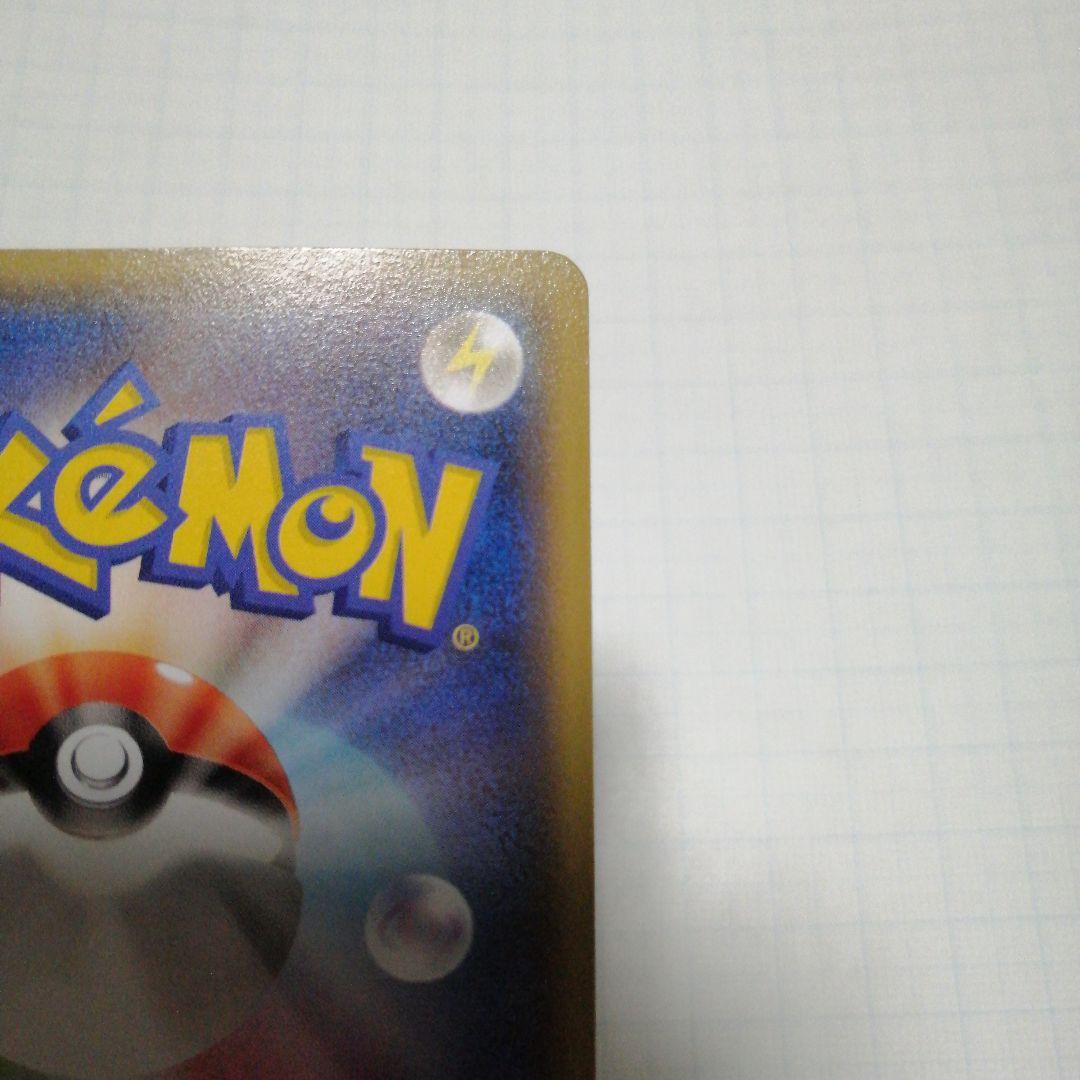 ポケモンカード　おきがえピカチュウ　プロモ