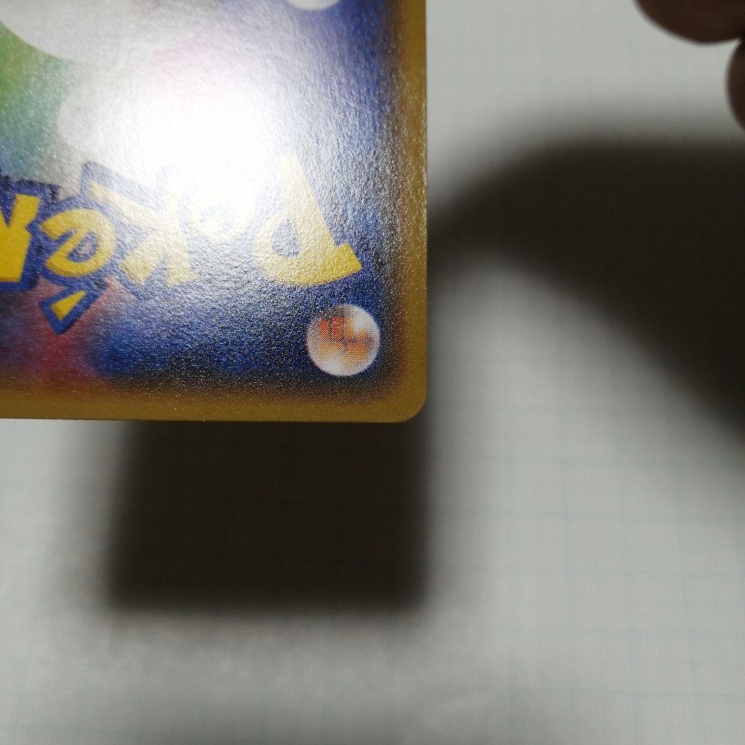 ポケモンカード　おきがえピカチュウ　プロモ
