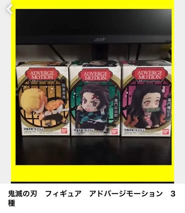 ⭐️限定⭐️鬼滅の刃 豪華詰め合わせセット