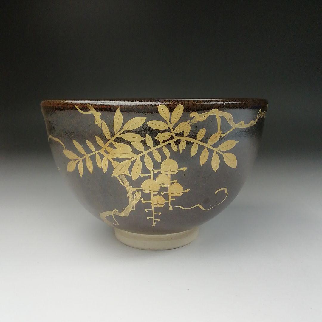 Ｔ４９９　茶碗　『金彩　藤』『膳所焼』『淡海ぜぜ　陽炎園造』共箱　抹茶碗　茶道具