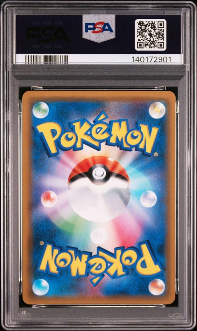 ポケモンカード　モクロー＆アローラナッシーgx hr PSA10