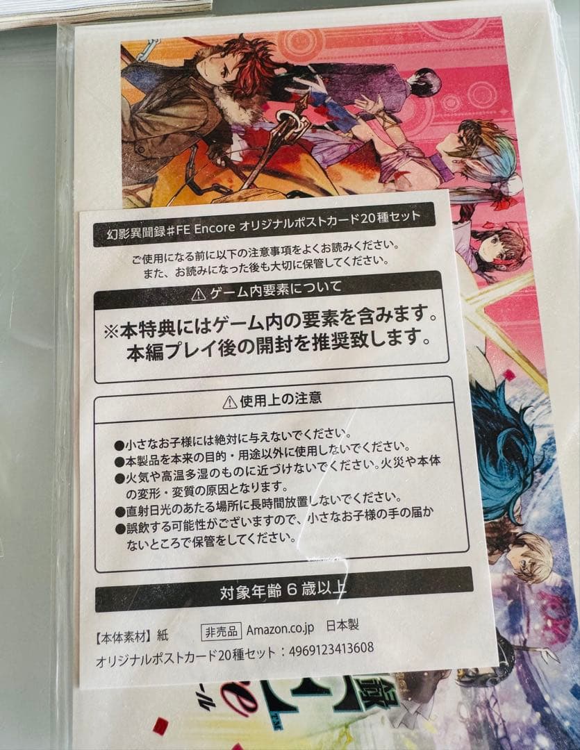 【期間限定・超特売】ファイアーエムブレム 総合 スペシャルグッズセット