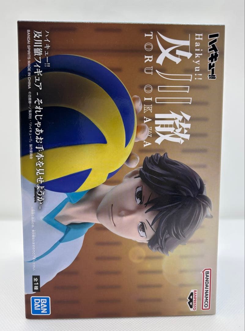 ハイキュー!! フィギュアセット