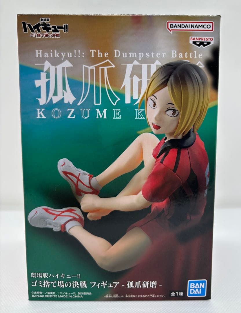 ハイキュー!! フィギュアセット