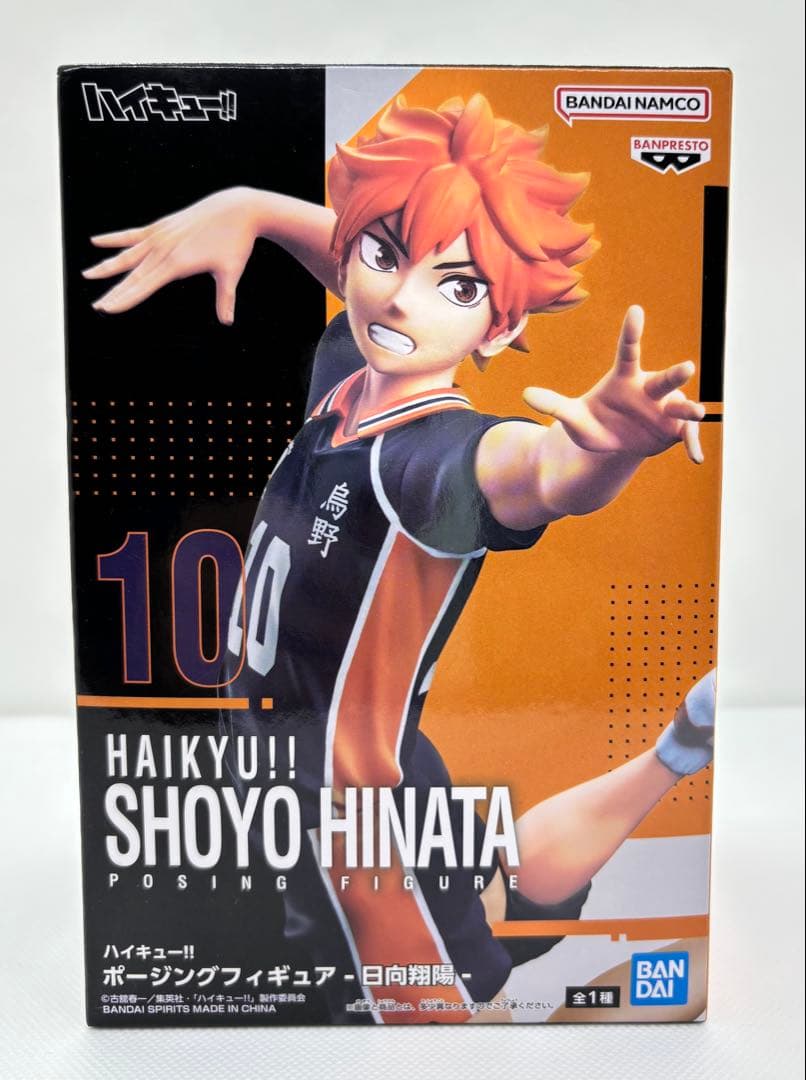 ハイキュー!! フィギュアセット