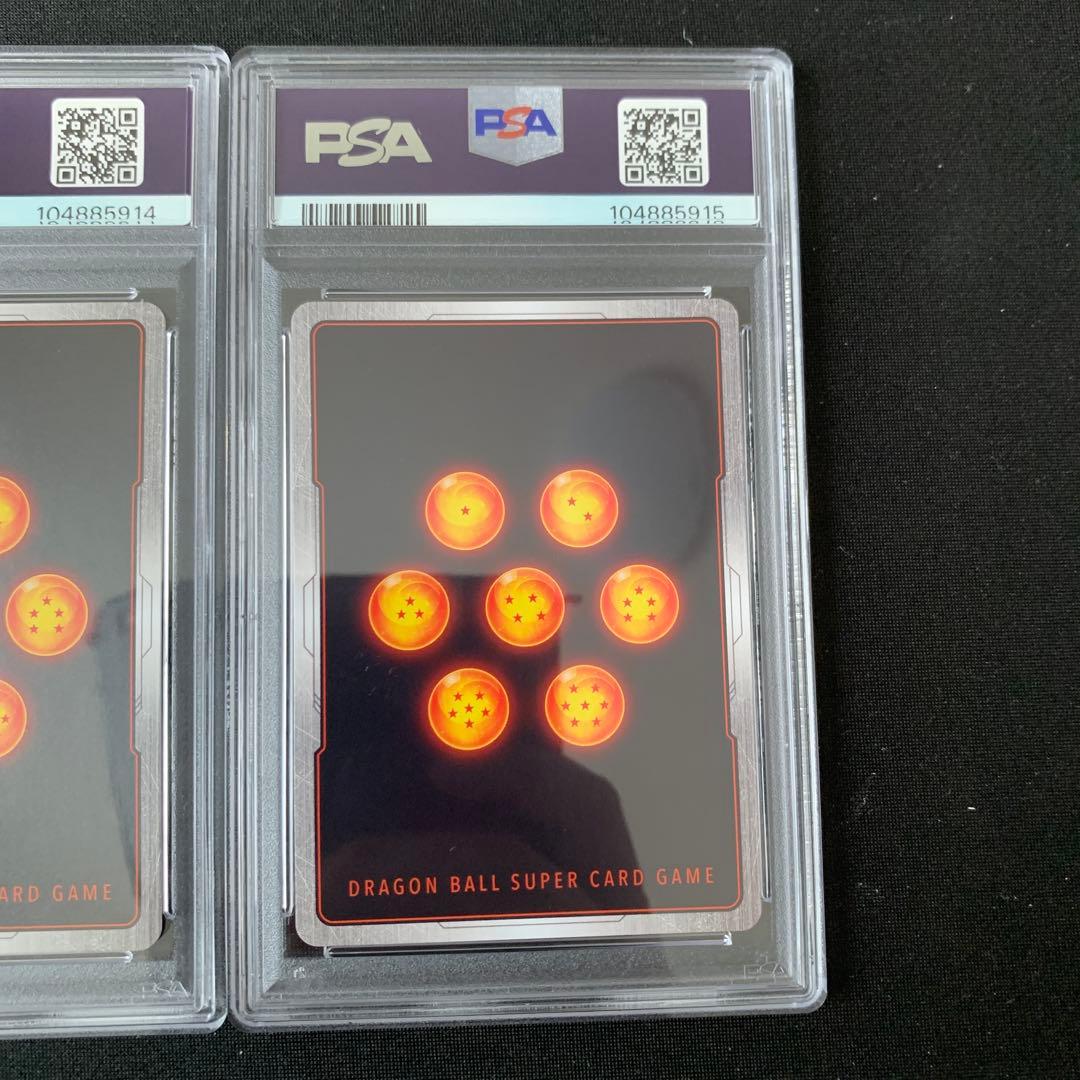 ドラゴンボール　フュージョンワールド　スーパーパラレル　psa10 3連番セット