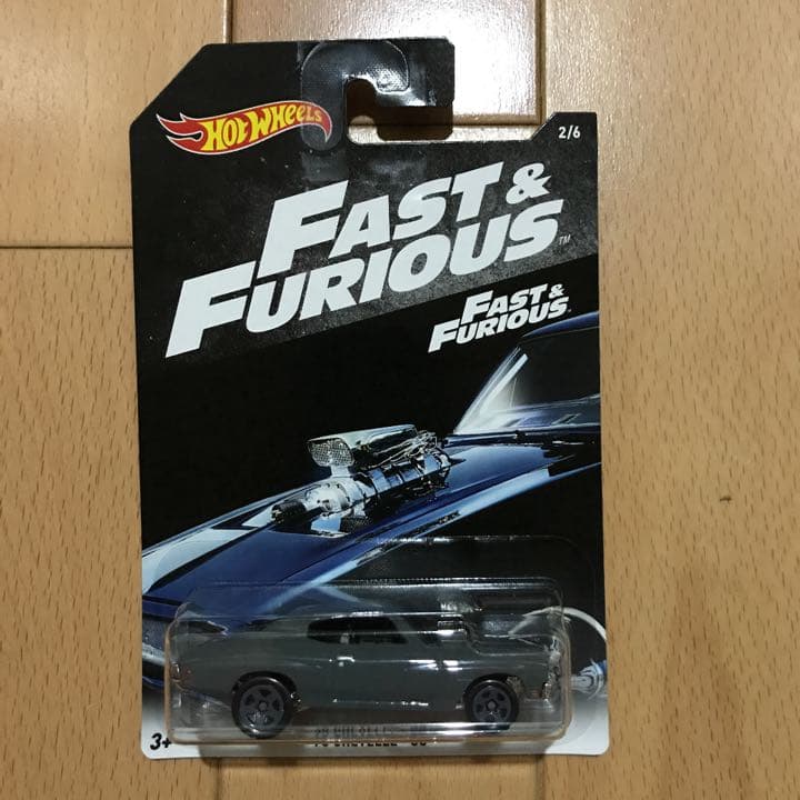 ホットウィール ワイルドスピード