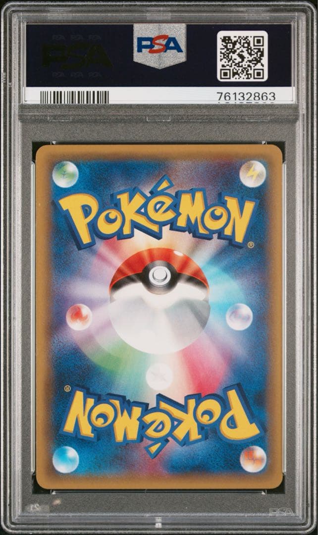 【PSA10】ラティオス プロモ 学園祭 174/XY-P