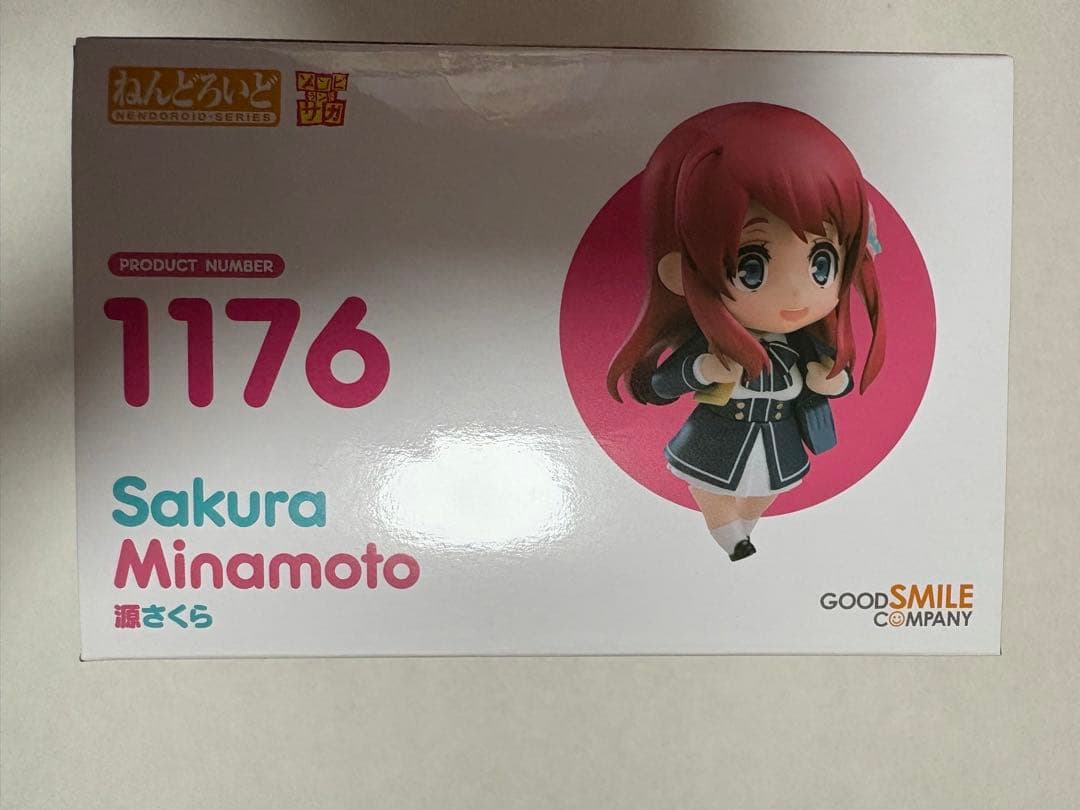 グッスマ　ねんどろいど　源さくら