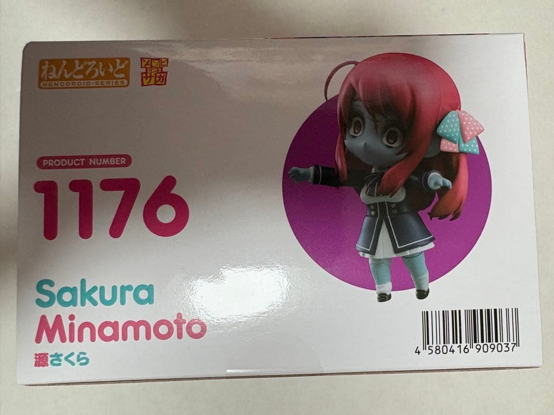 グッスマ　ねんどろいど　源さくら