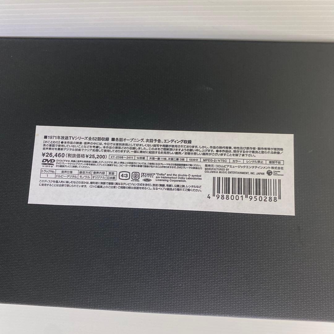 アンデルセン物語 Complete BOX〈14枚組〉
