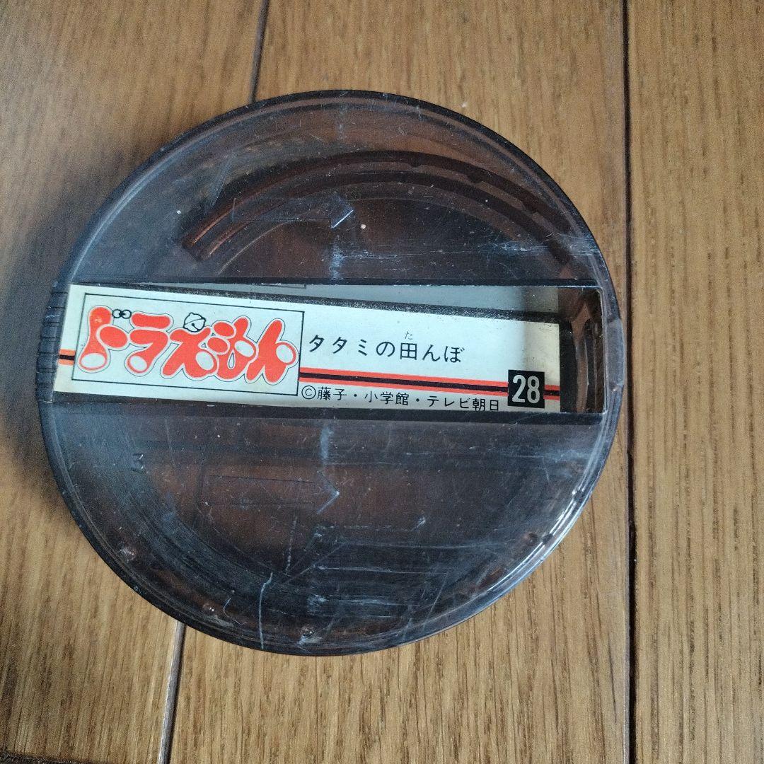くるくるてれび　ドラえもんカセット付(動作しない）