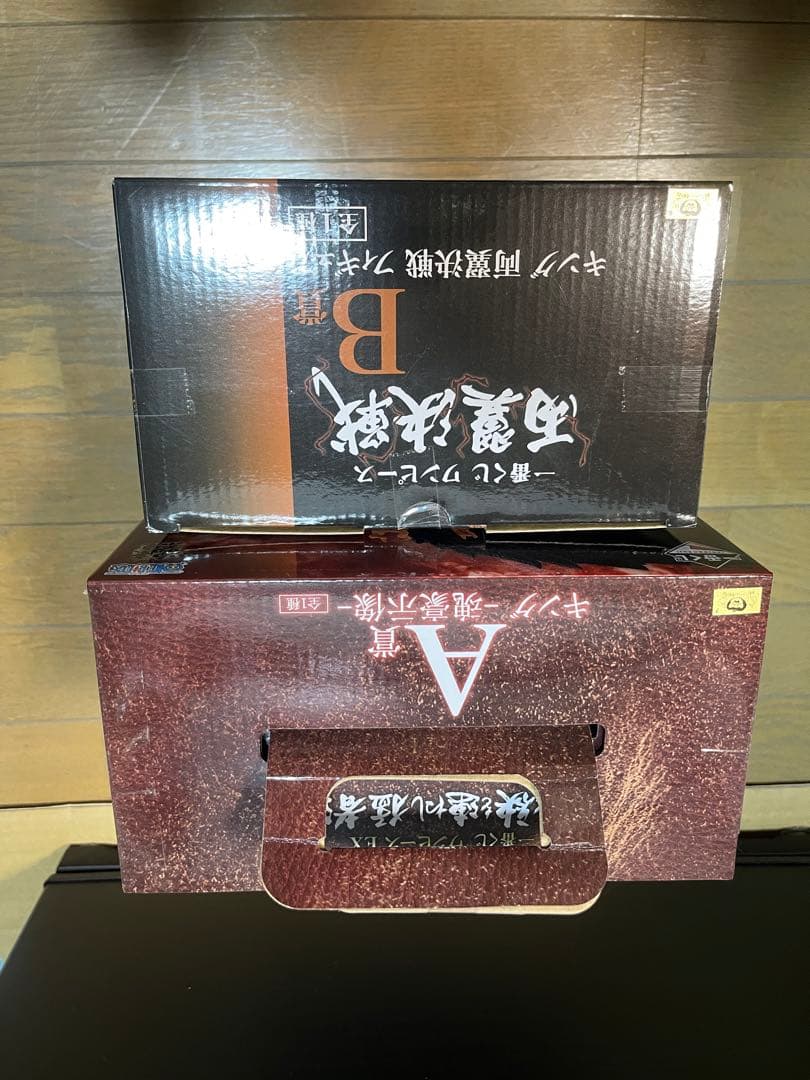 ジ*ク様 ワンピース キング A、B賞 2種セット