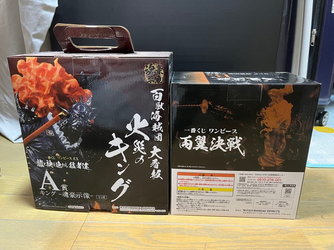ジ*ク様 ワンピース キング A、B賞 2種セット