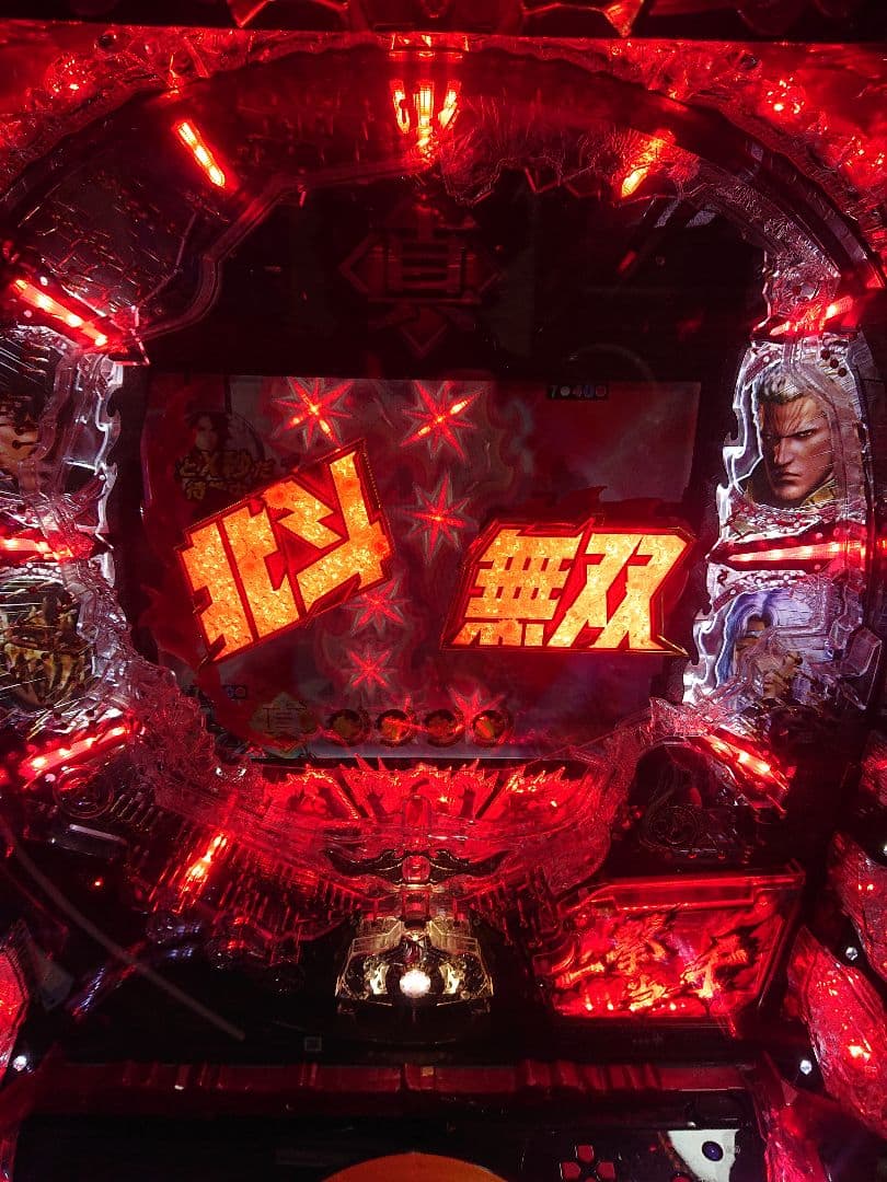 P真北斗無双Re:319ver Sammy オートコントローラー付き 自宅配送