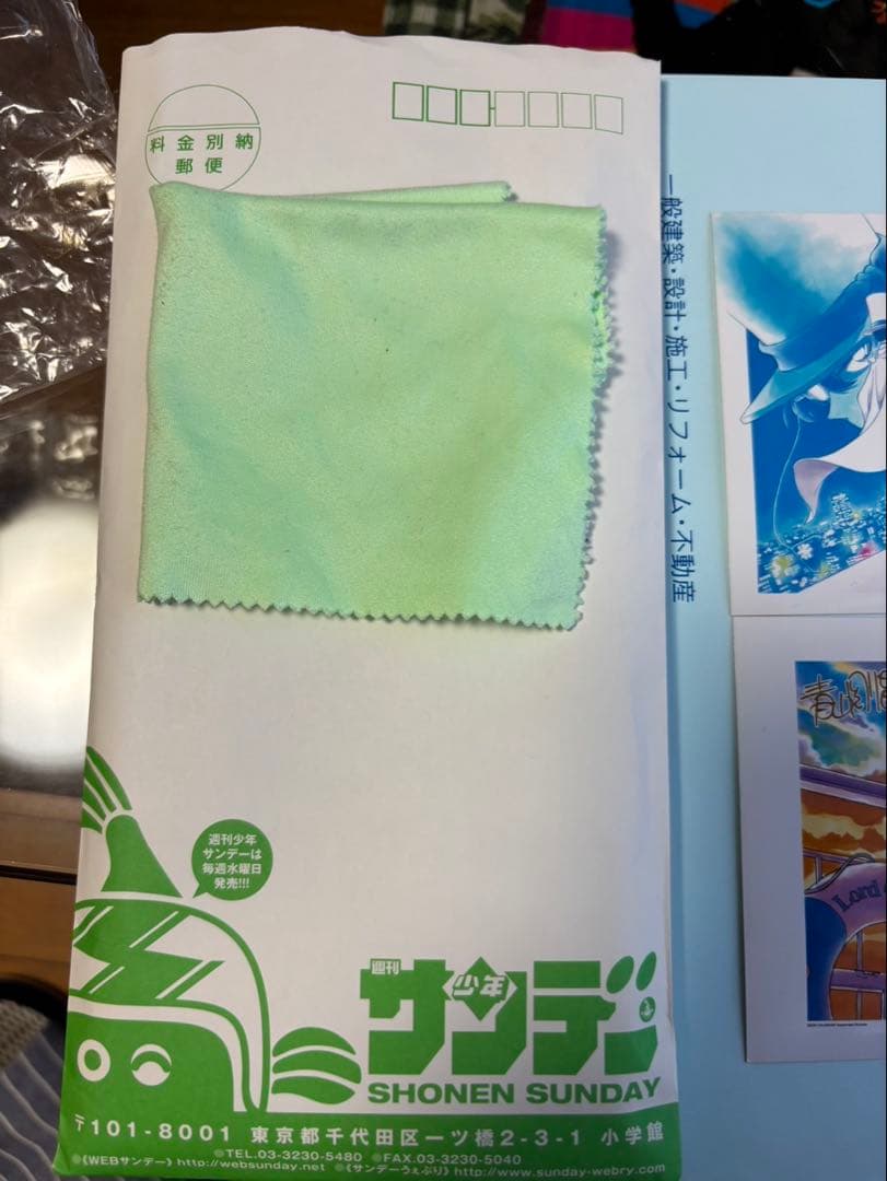名探偵コナン 複製原画 複製サイン入りポストカードサイズ少年サンデー懸賞