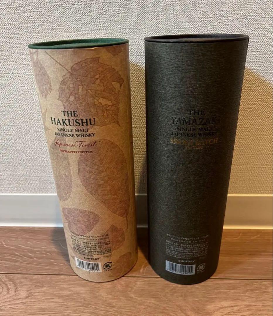 山崎、白州ウイスキー