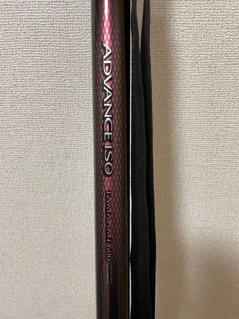シマノ アドバンス磯 玉の柄 600