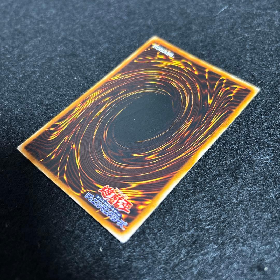 遊戯王　青眼の白龍　2期　青艶　LB-01