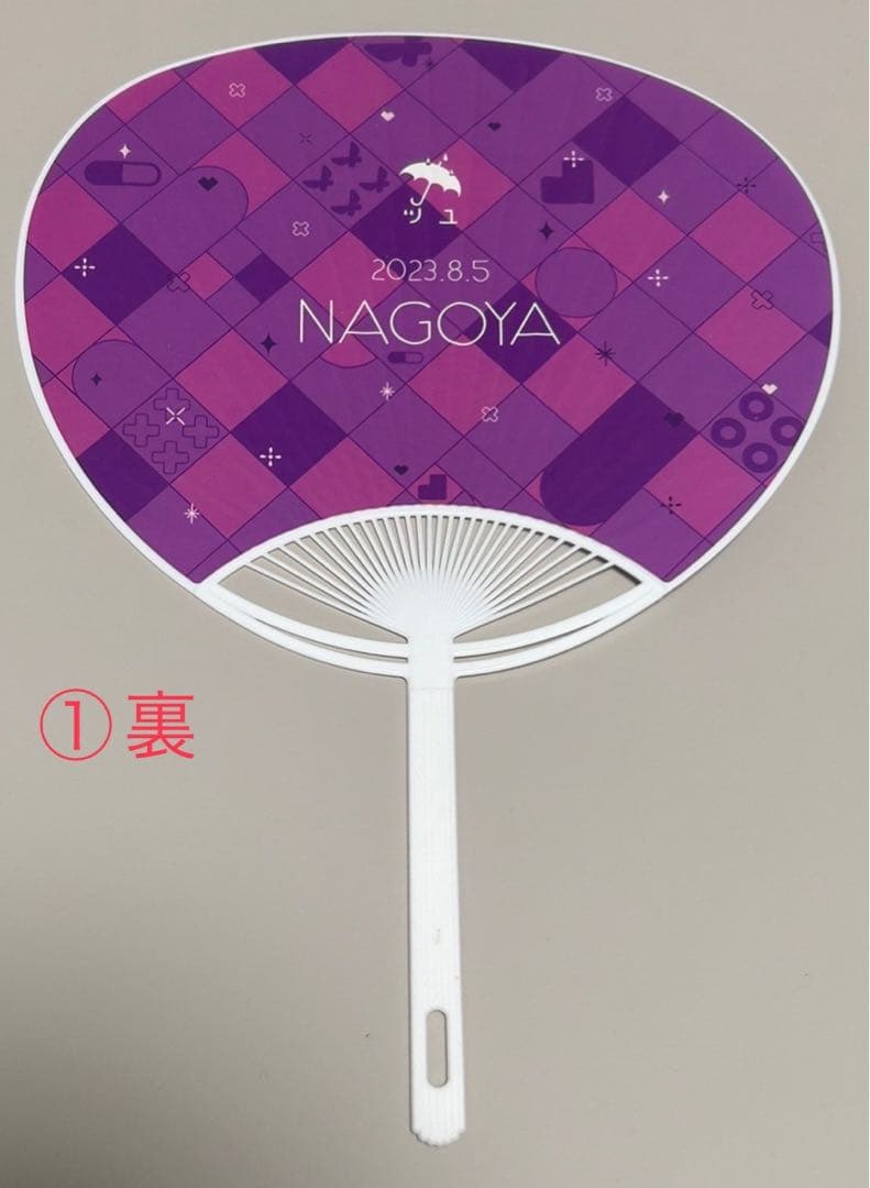 ツユ　グッズ 5点から選択して購入可能
