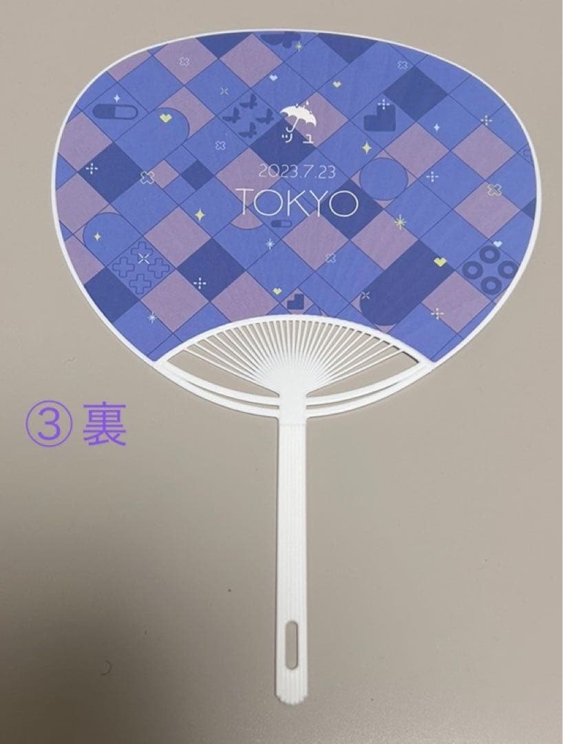 ツユ　グッズ 5点から選択して購入可能