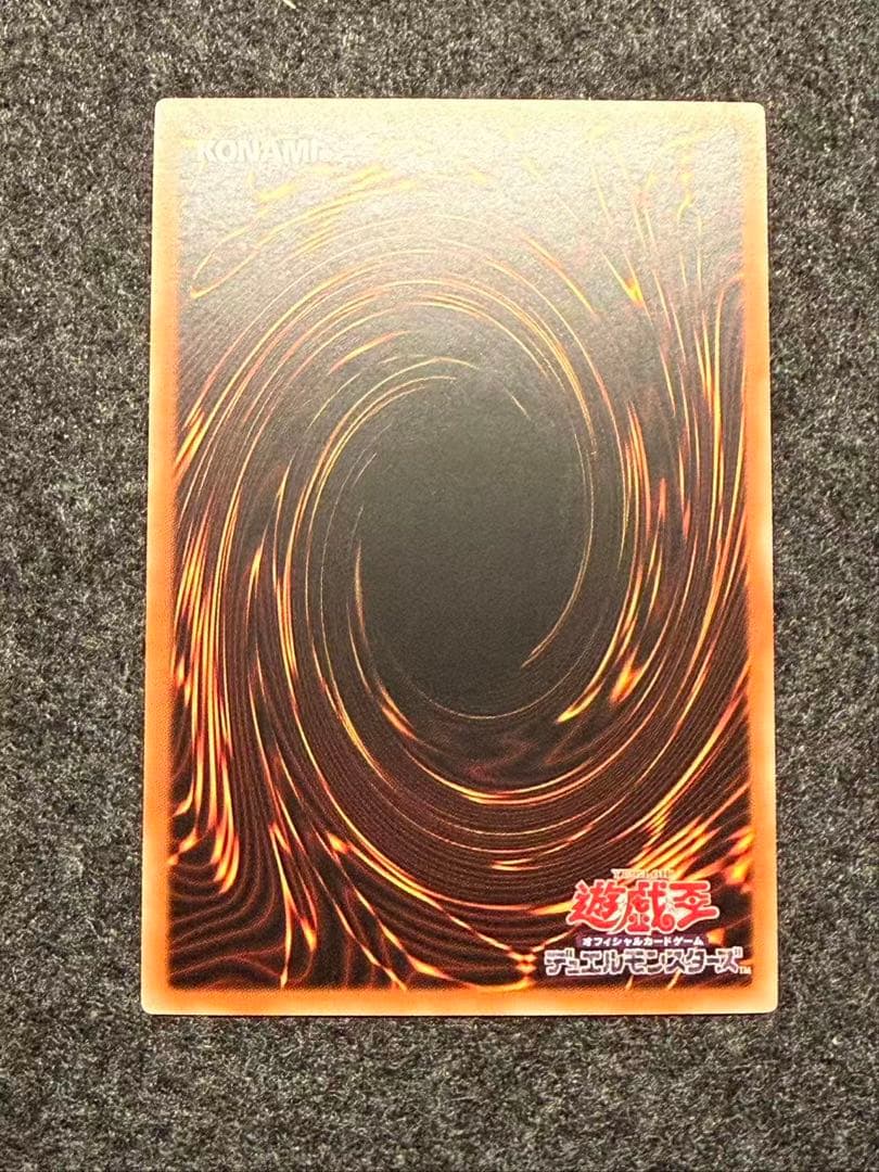 遊戯王 黒き竜のエクレシア プリズマ プリシク　アジア