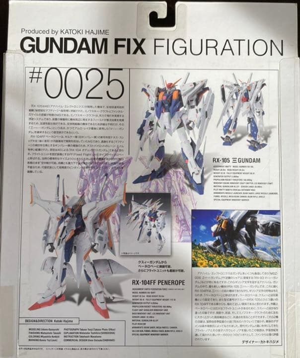 閃光のハサウェイ クスィーガンダム ぺーネロペー　レア